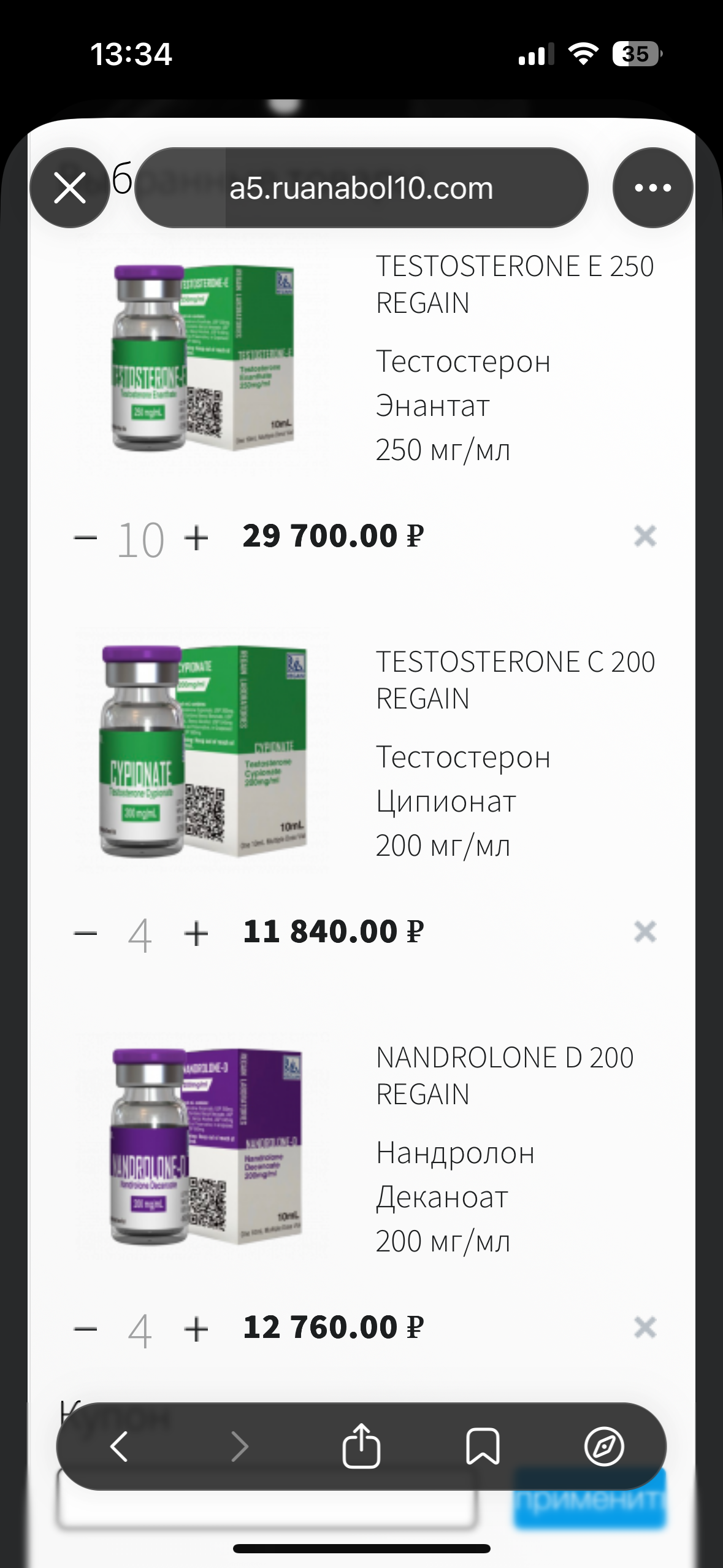 Магазин Фрэнка. Pharmacom Labs Official. Марка №1 в Мире! - Бодибилдинг форум AnabolicShops