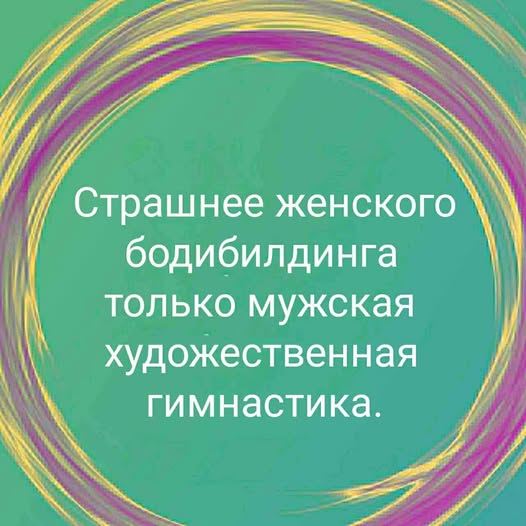 Курилка- разговоры на любые темы - Бодибилдинг форум AnabolicShops