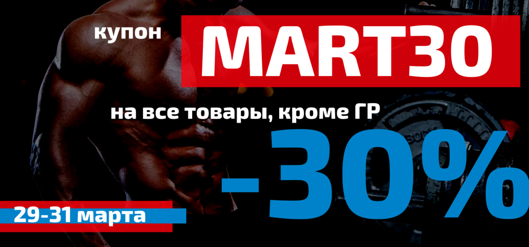 Курилка- разговоры на любые темы - Бодибилдинг форум AnabolicShops