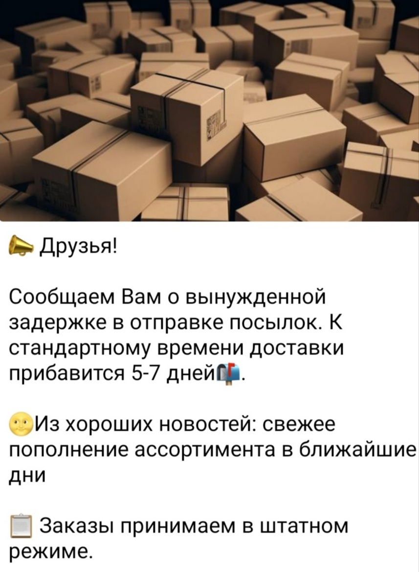АНАБОЛИКИ.net - оф.дилер SP, Zerox, Genetic, Magnus, Lyka ! - Бодибилдинг форум AnabolicShops