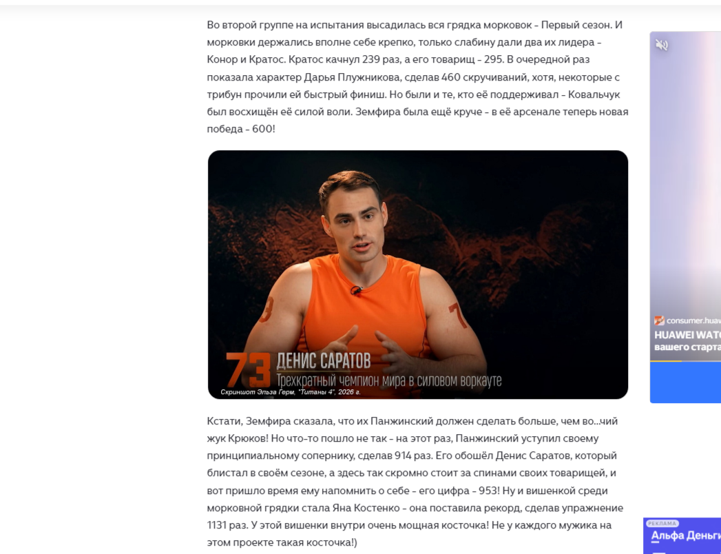RoidTeam - Дистрибьютор Hilma Biocare и HGH Marten в России - Бодибилдинг форум AnabolicShops