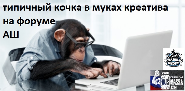 "Конкурс на лучшую картинку-демотиватор" - Бодибилдинг форум AnabolicShops