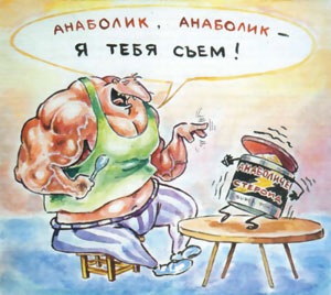 Thomas&Co - Медицинское качество. - Бодибилдинг форум AnabolicShops