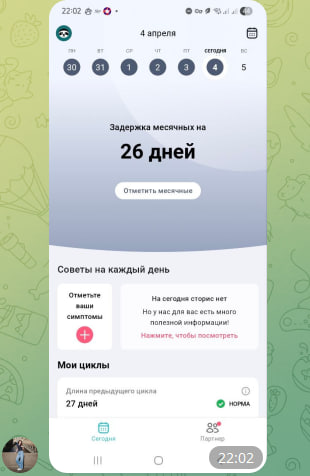ЕПФ - Ещё Пиццы, Френд! Горячая с сыром. - Бодибилдинг форум AnabolicShops