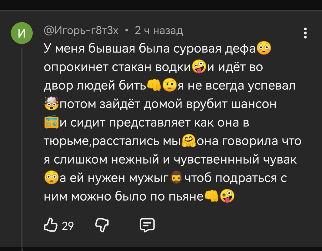 ЕПФ - Ещё Пиццы, Френд! Горячая с сыром. - Бодибилдинг форум AnabolicShops