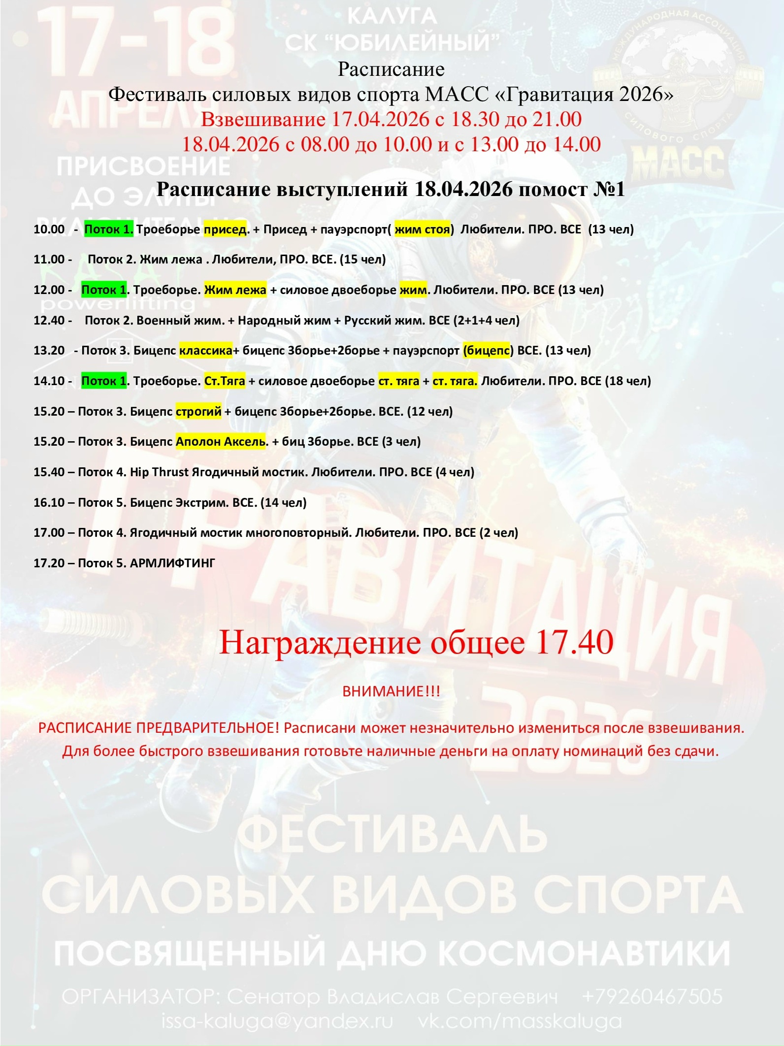 Hilma PRO - с заботой о вашем здоровье! - Бодибилдинг форум AnabolicShops