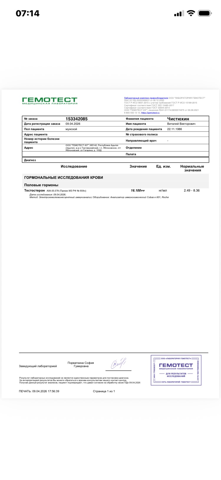 СНЕГОВИК твой поставщик фармакологии - Бодибилдинг форум AnabolicShops