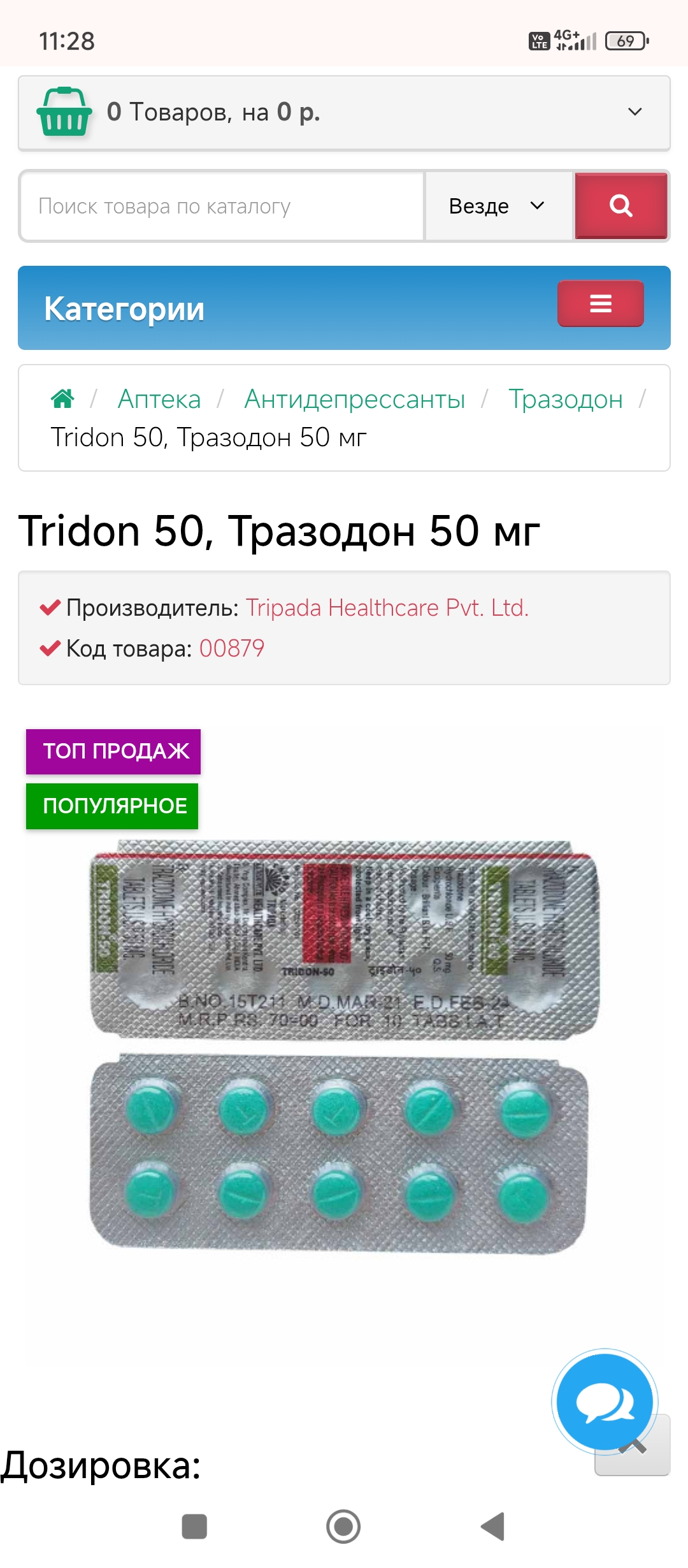RoidTeam - Дистрибьютор Hilma Biocare и HGH Marten в России - Бодибилдинг форум AnabolicShops