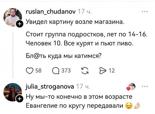 Курилка- разговоры на любые темы - Бодибилдинг форум AnabolicShops