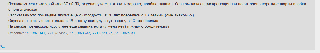 Курилка- разговоры на любые темы - Бодибилдинг форум AnabolicShops