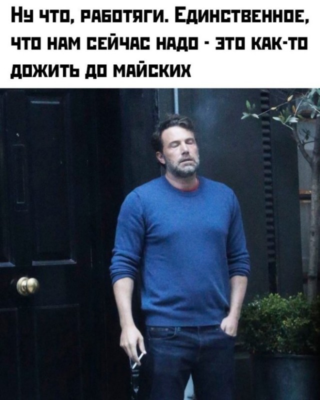 Курилка- разговоры на любые темы - Бодибилдинг форум AnabolicShops