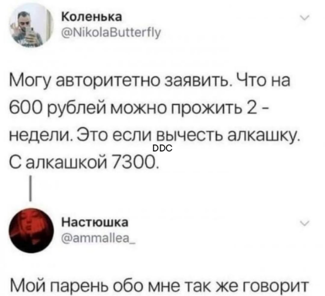 Курилка- разговоры на любые темы - Бодибилдинг форум AnabolicShops