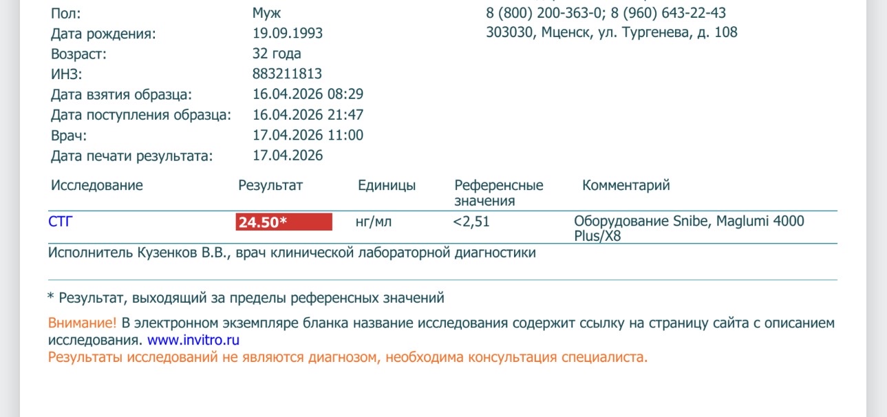 Homosteron.com оф.дилер Zphc|CanadaPeptides|Ergo Mrc - Бодибилдинг форум AnabolicShops