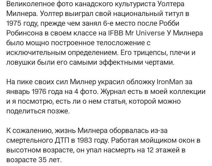 Курилка- разговоры на любые темы - Бодибилдинг форум AnabolicShops