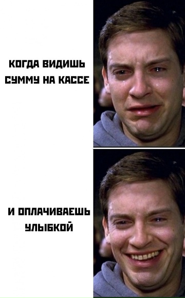 Курилка- разговоры на любые темы - Бодибилдинг форум AnabolicShops
