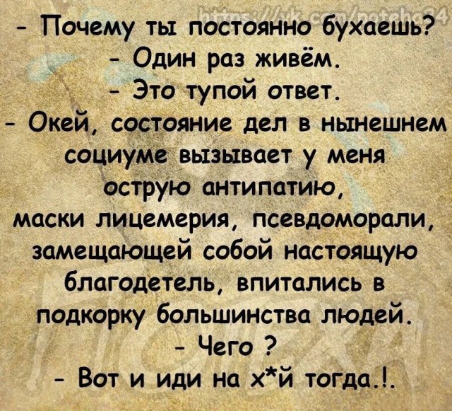 Курилка- разговоры на любые темы - Бодибилдинг форум AnabolicShops