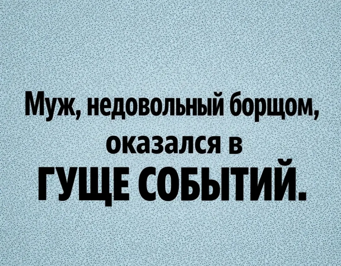 Курилка- разговоры на любые темы - Бодибилдинг форум AnabolicShops