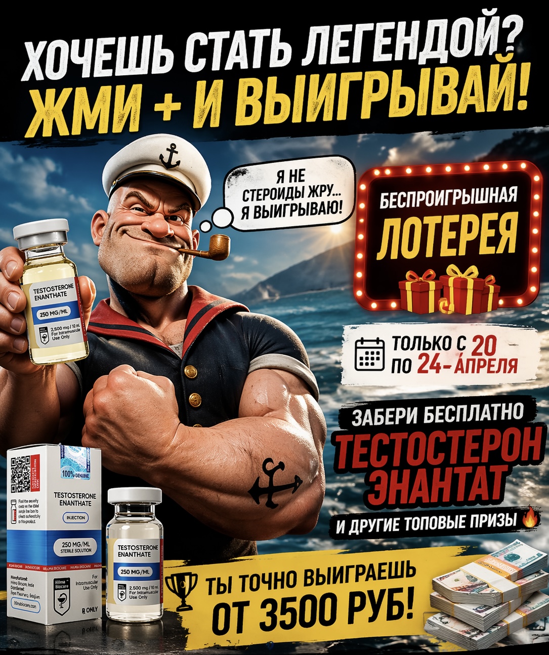 Hilma PRO - с заботой о вашем здоровье! - Бодибилдинг форум AnabolicShops