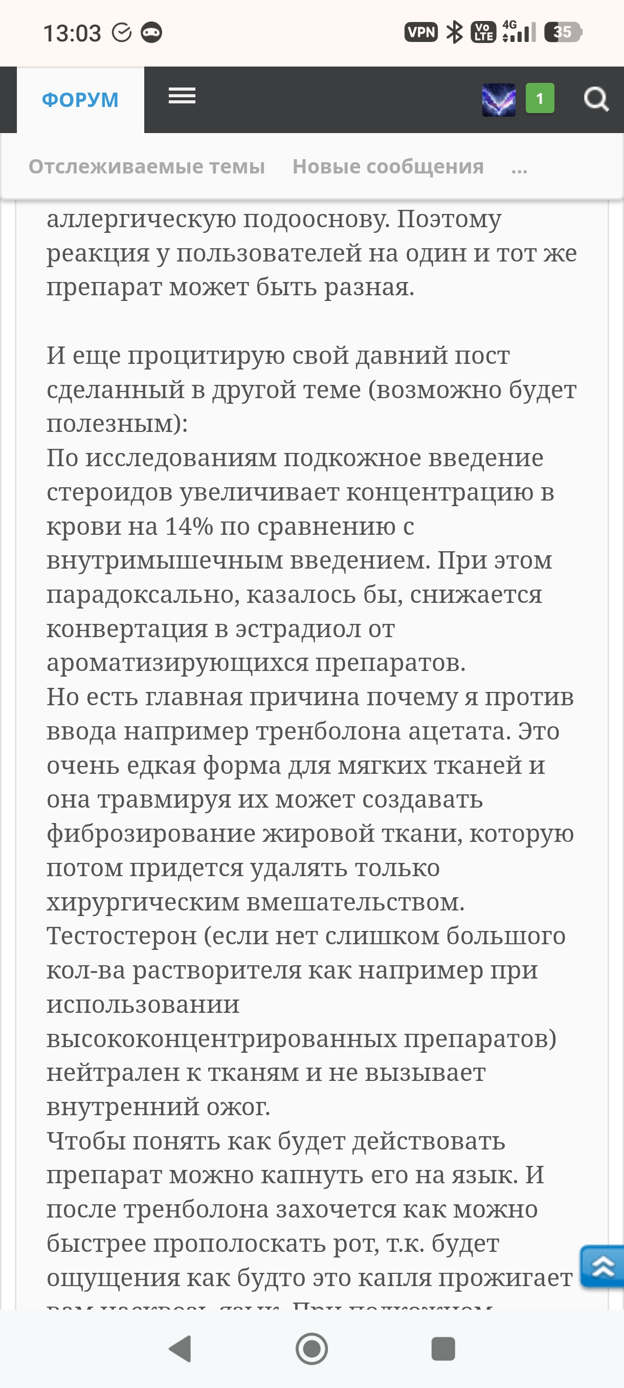RoidTeam - Дистрибьютор Hilma Biocare и HGH Marten в России - Бодибилдинг форум AnabolicShops
