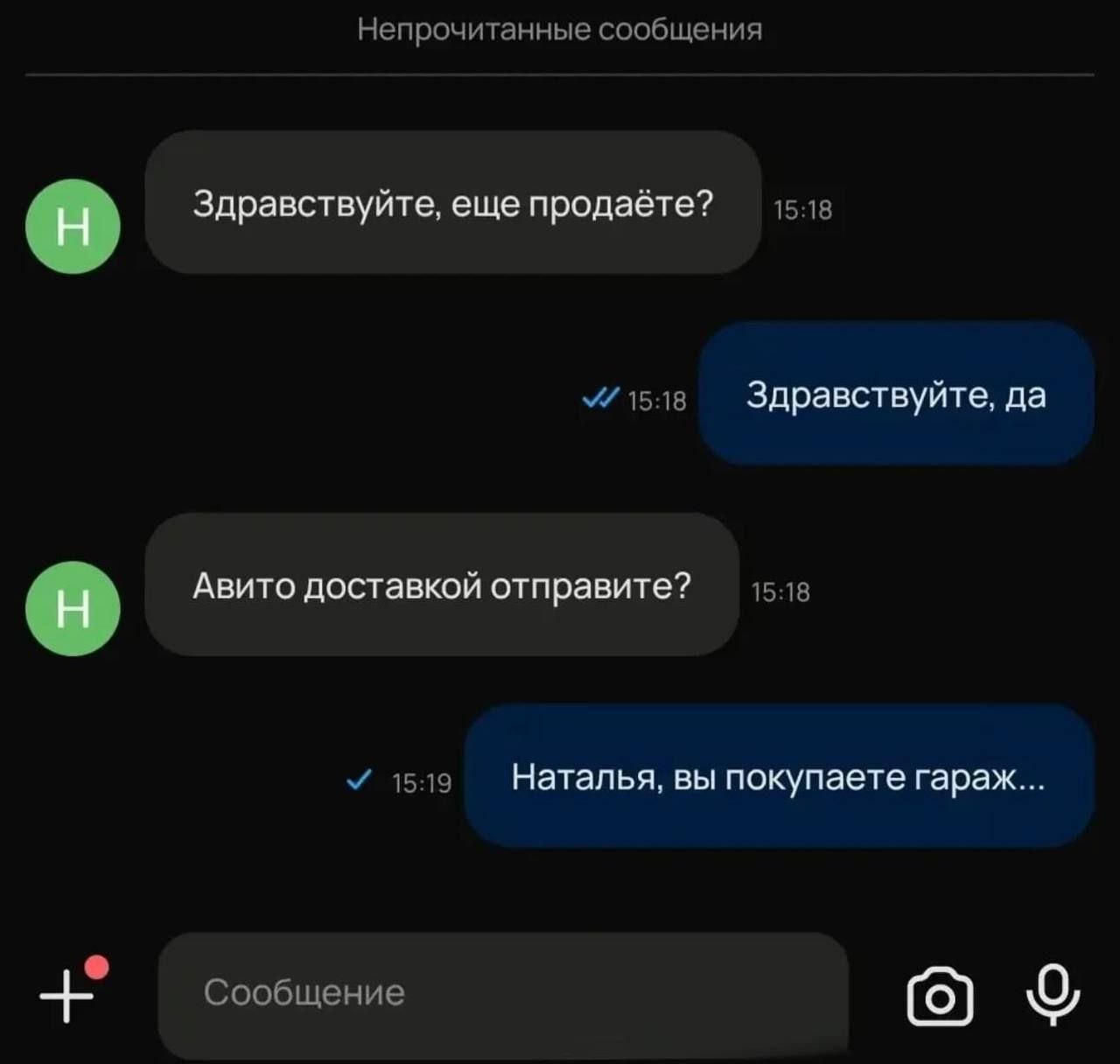 Курилка- разговоры на любые темы - Бодибилдинг форум AnabolicShops