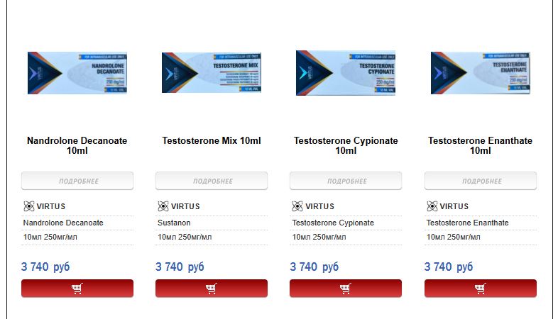 Homosteron.com оф.дилер Zphc|CanadaPeptides|Ergo Mrc - Бодибилдинг форум AnabolicShops