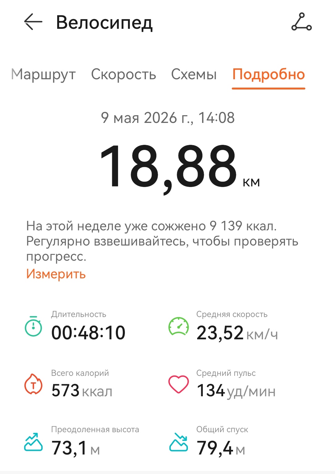 Hilma PRO - с заботой о вашем здоровье! - Бодибилдинг форум AnabolicShops