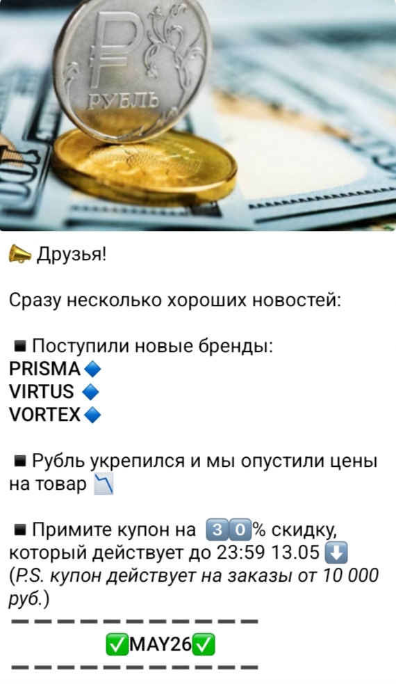 АНАБОЛИКИ.net - оф.дилер SP, Zerox, Genetic, Magnus, Lyka ! - Бодибилдинг форум AnabolicShops