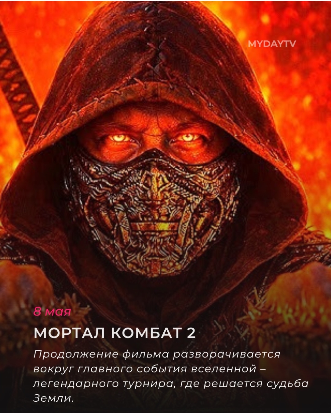 Фильмы (рекомендации,мнения,критика) - Бодибилдинг форум AnabolicShops