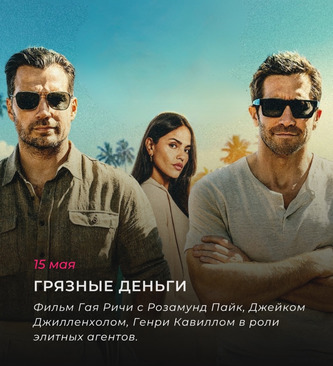 Фильмы (рекомендации,мнения,критика) - Бодибилдинг форум AnabolicShops