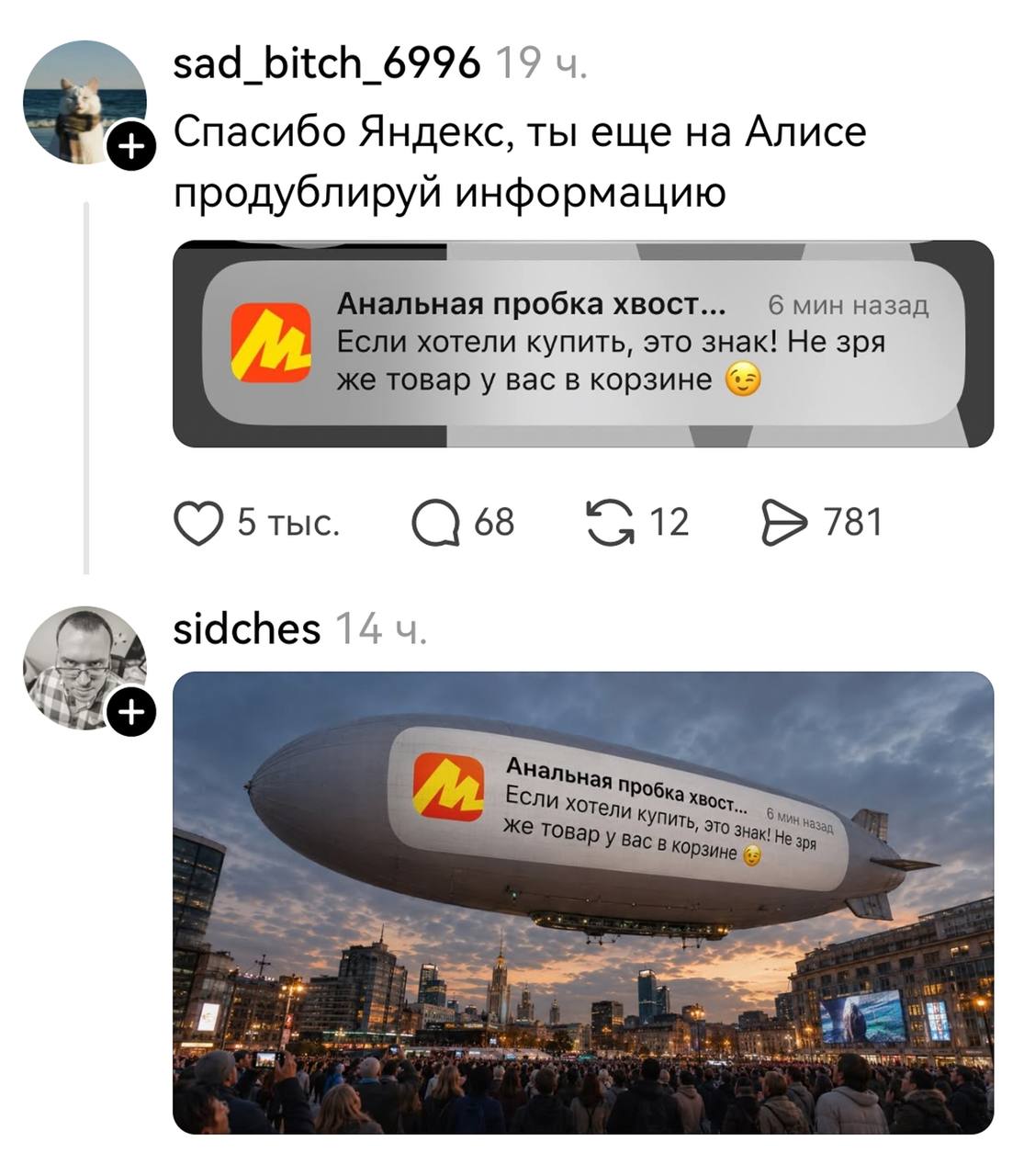 Курилка- разговоры на любые темы - Бодибилдинг форум AnabolicShops