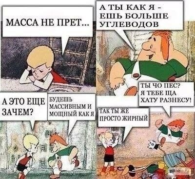 Курилка- разговоры на любые темы - Бодибилдинг форум AnabolicShops