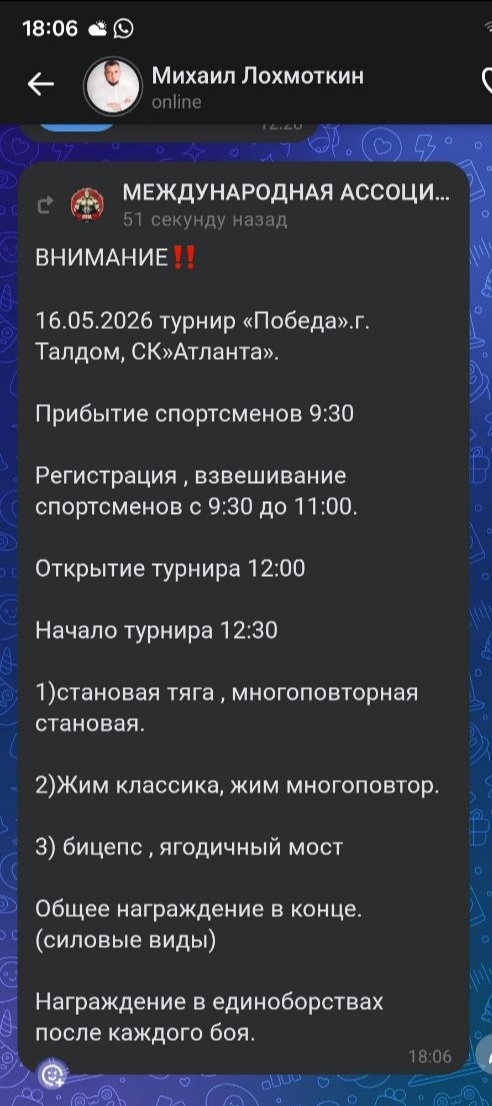 *** Лиса*** - Бодибилдинг форум AnabolicShops