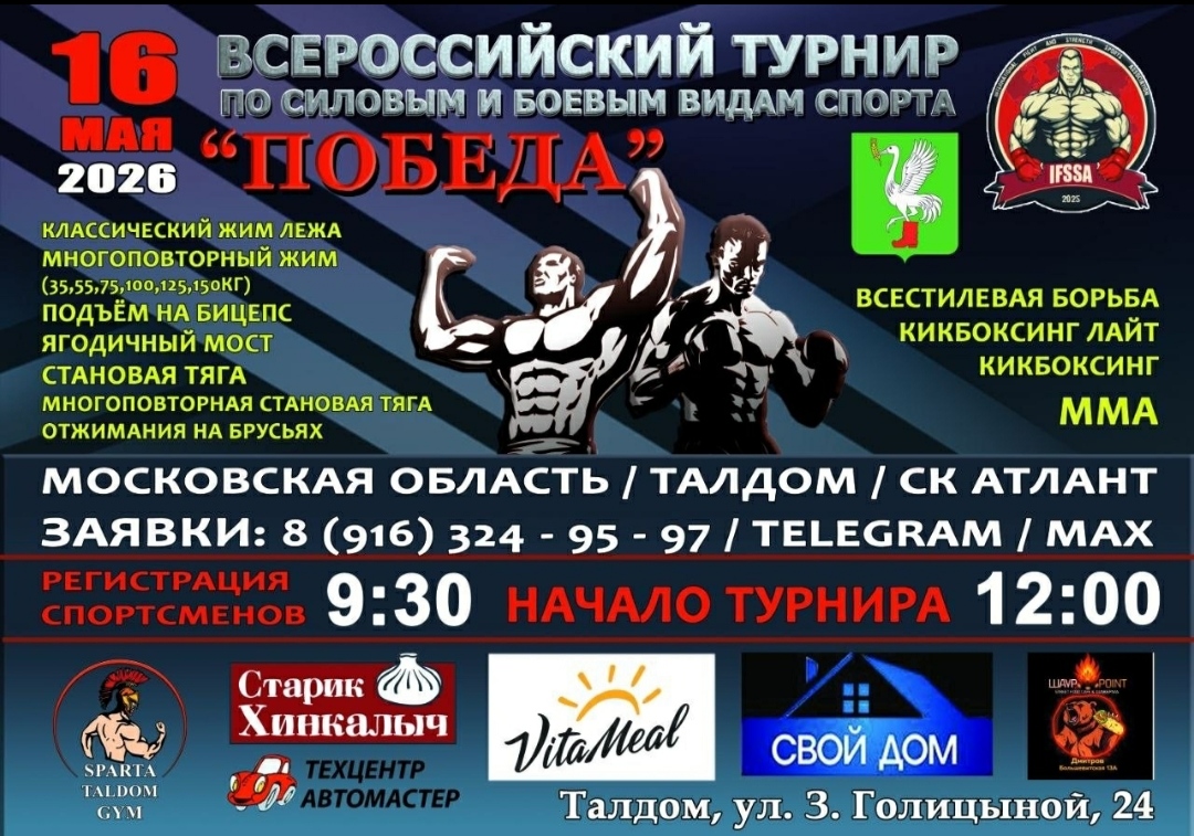 Hilma PRO - с заботой о вашем здоровье! - Бодибилдинг форум AnabolicShops