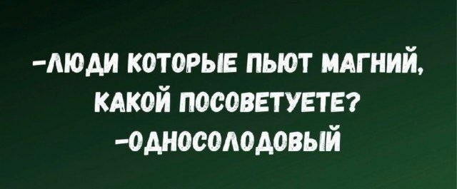 Курилка- разговоры на любые темы - Бодибилдинг форум AnabolicShops