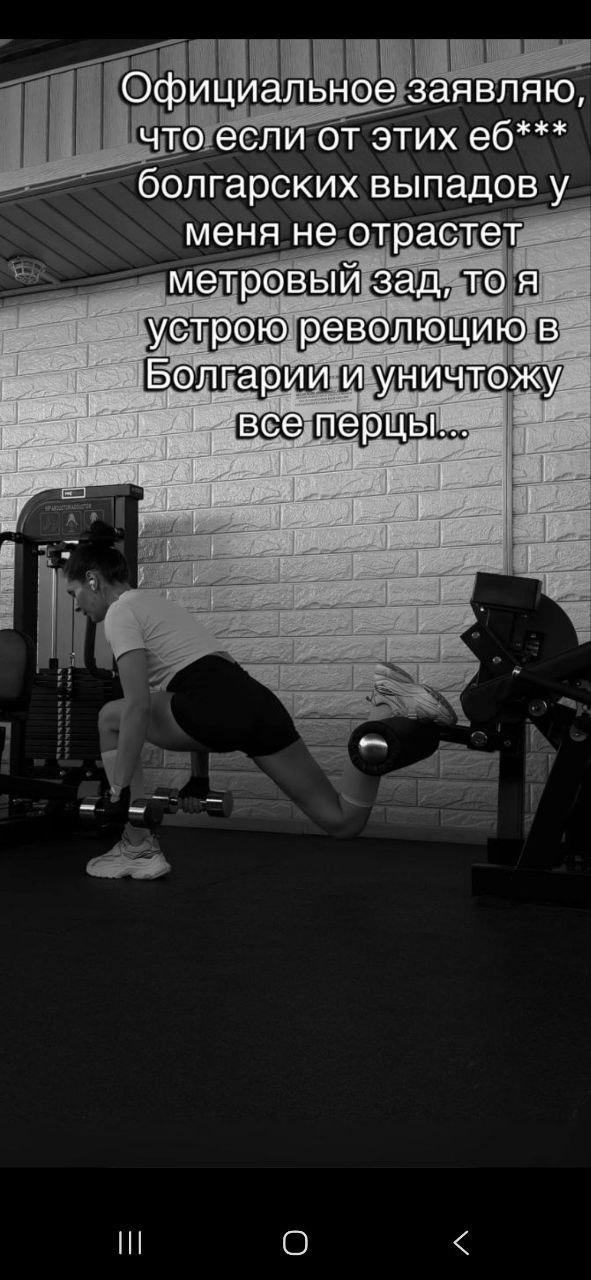 Курилка- разговоры на любые темы - Бодибилдинг форум AnabolicShops