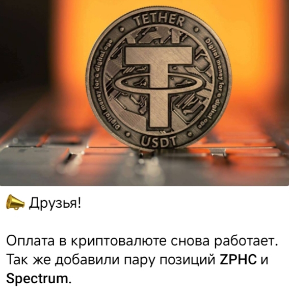 АНАБОЛИКИ.net - оф.дилер SP, Zerox, Genetic, Magnus, Lyka ! - Бодибилдинг форум AnabolicShops