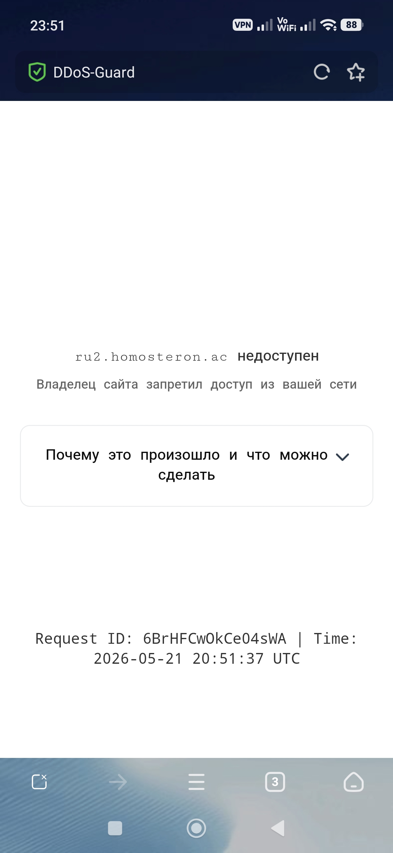 Homosteron.com оф.дилер Zphc|CanadaPeptides|Ergo Mrc - Бодибилдинг форум AnabolicShops