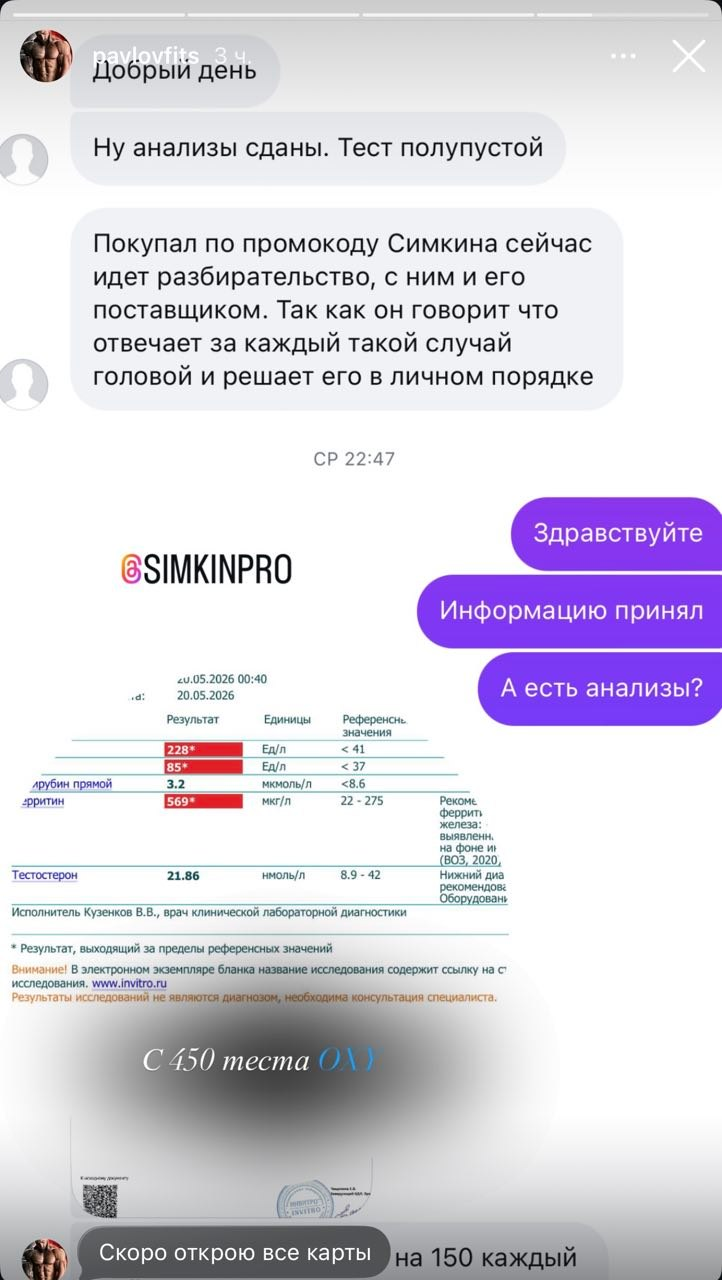 Oxypharma - Бодибилдинг форум AnabolicShops