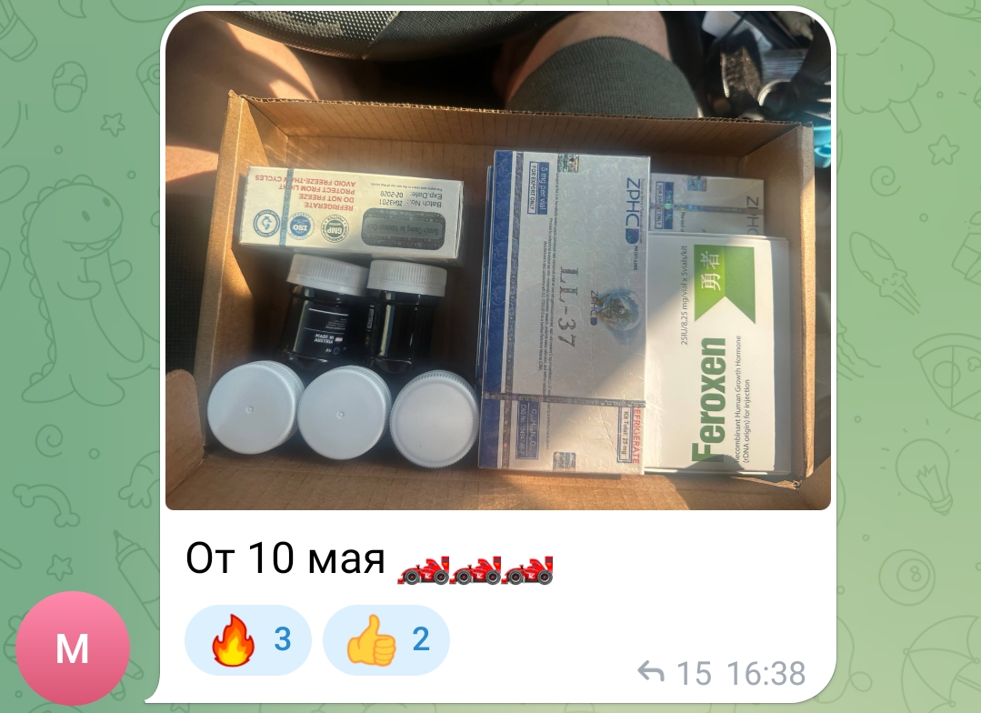 Homosteron.com оф.дилер Zphc|CanadaPeptides|Ergo Mrc - Бодибилдинг форум AnabolicShops