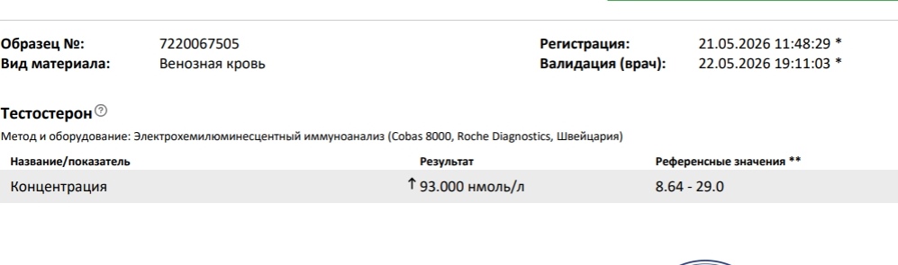 Homosteron.com оф.дилер Zphc|CanadaPeptides|Ergo Mrc - Бодибилдинг форум AnabolicShops