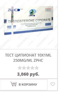АНАБОЛИКИ.net - оф.дилер SP, Zerox, Genetic, Magnus, Lyka ! - Бодибилдинг форум AnabolicShops