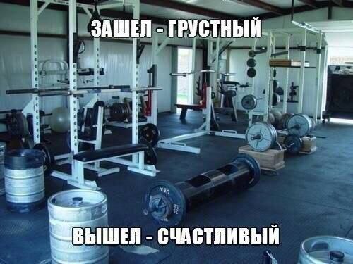Курилка- разговоры на любые темы - Бодибилдинг форум AnabolicShops