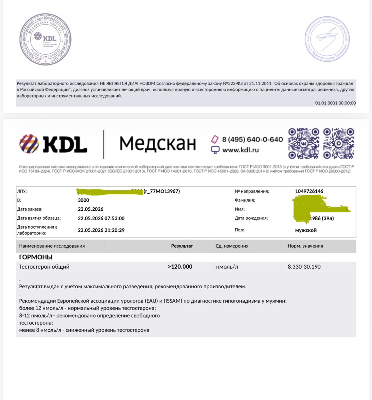 GoFarma- надёжный магазин спортивной фармакологии - Бодибилдинг форум AnabolicShops