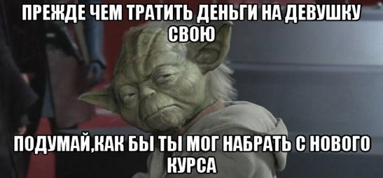 Курилка- разговоры на любые темы - Бодибилдинг форум AnabolicShops