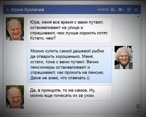 Курилка- разговоры на любые темы - Бодибилдинг форум AnabolicShops
