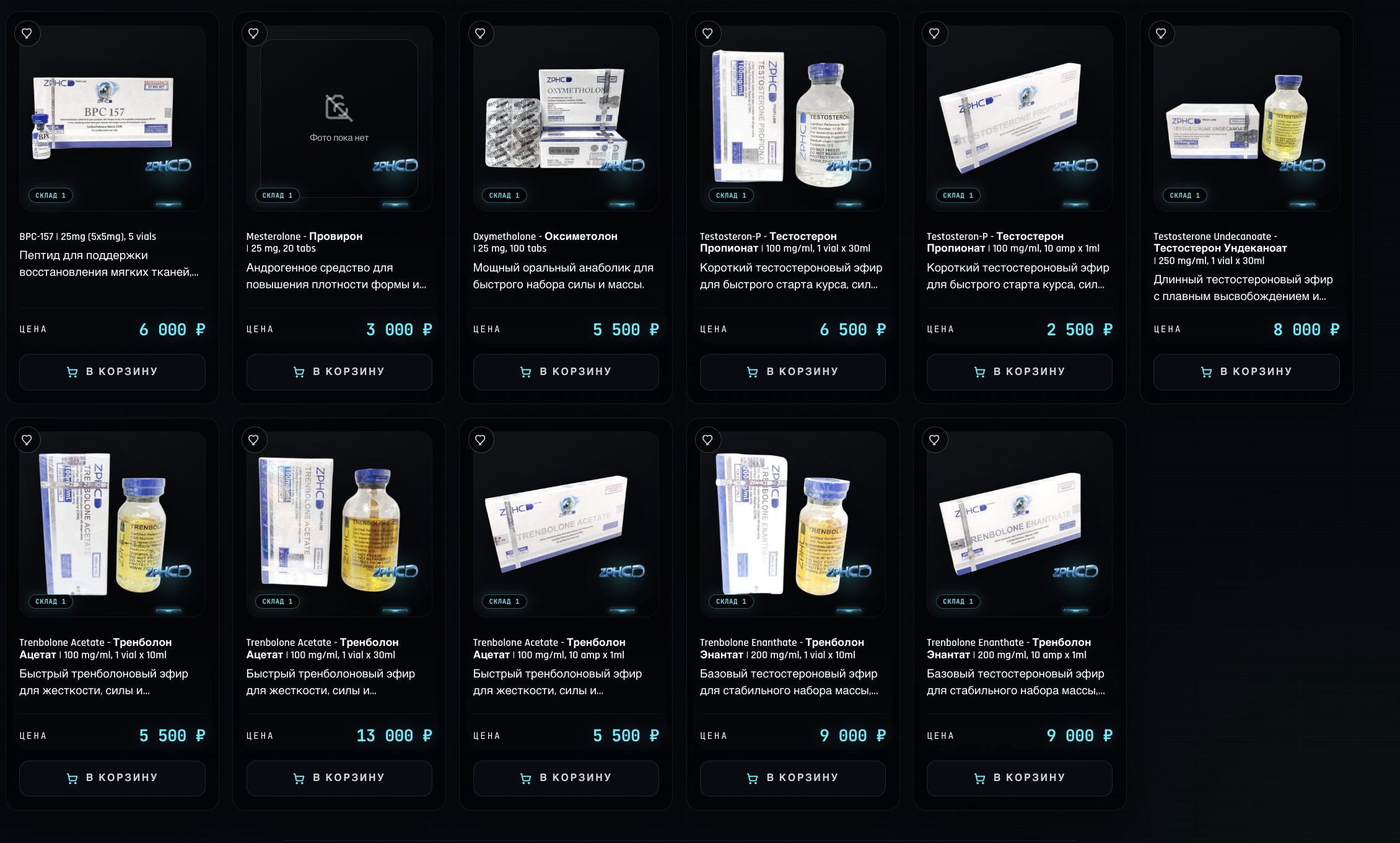 ELIZIUM FARM — оригинальная спортивная фармакология - Бодибилдинг форум AnabolicShops