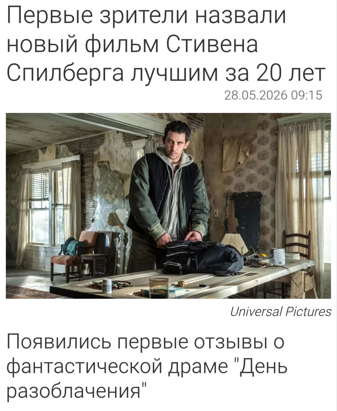Курилка- разговоры на любые темы - Бодибилдинг форум AnabolicShops