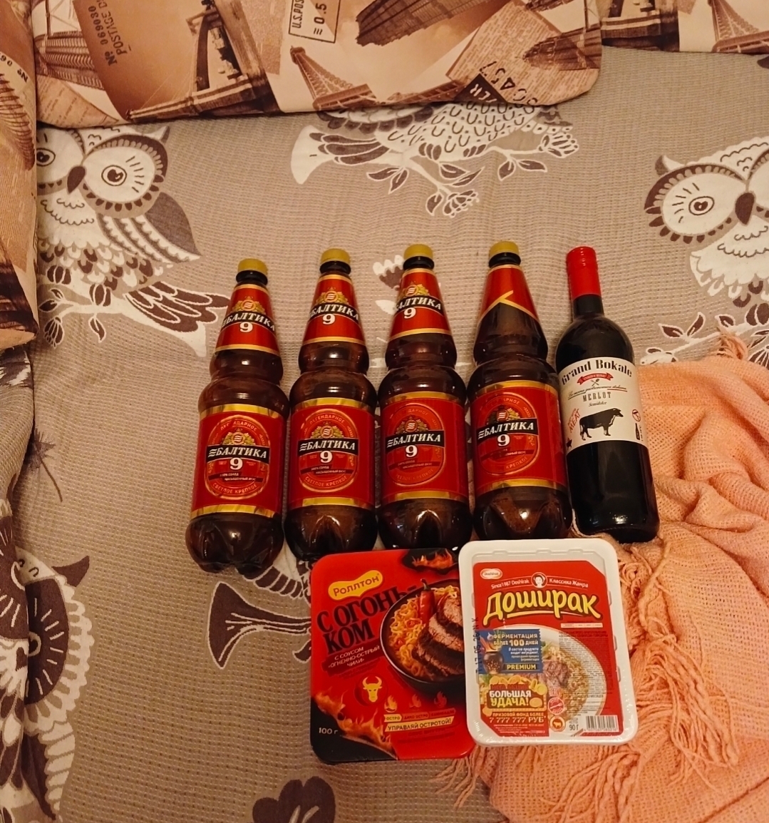 Курилка- разговоры на любые темы - Бодибилдинг форум AnabolicShops