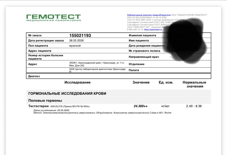 Homosteron.com оф.дилер Zphc|CanadaPeptides|Ergo Mrc - Бодибилдинг форум AnabolicShops