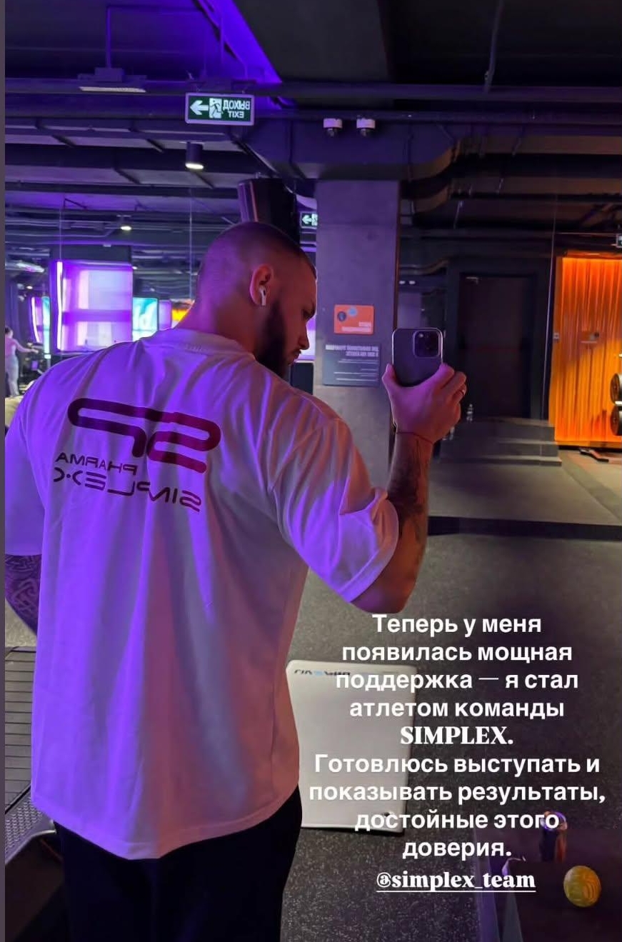 Simplex Pharma. Качественная фармакология. Надежный поставщик. - Бодибилдинг форум AnabolicShops